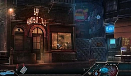 Досье Андерсена 2: Цена жизни